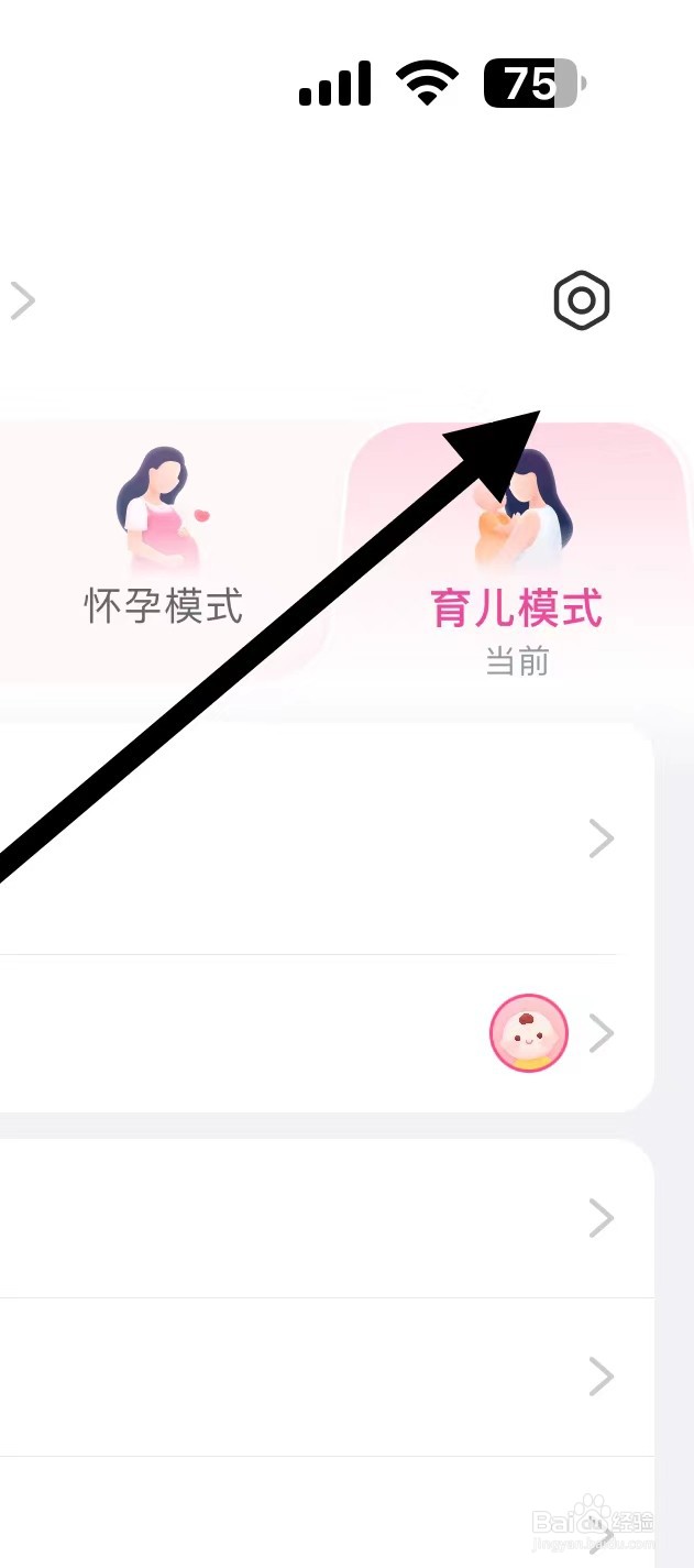 美柚如何查找分享美柚
