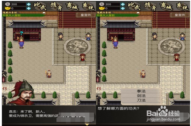 叫我锦衣卫手游中的破案传奇新手生存辅助方法