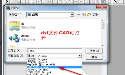 有什么软件能把图片转换为CAD格式?