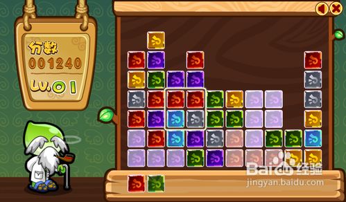 《多克多比》小游戏攻略十六:思维训练