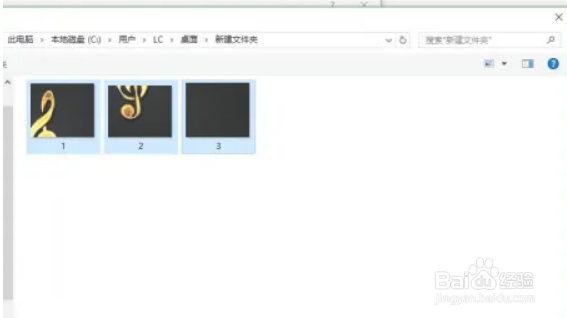 PPT中怎么批量添加图片