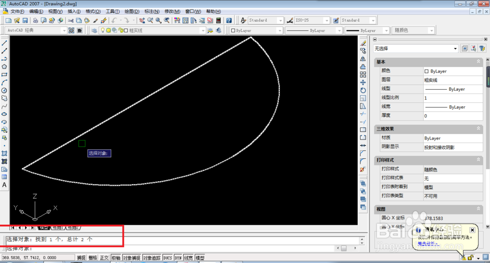 GB/T1009.1键10x13x32在CAD中三维怎么造?