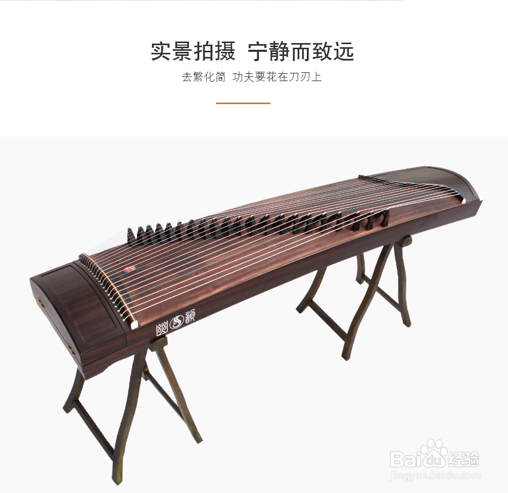 古筝的保养有哪些方法