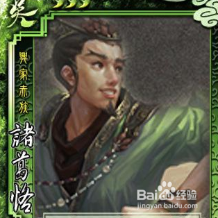 三国杀SP诸葛恪技能分析