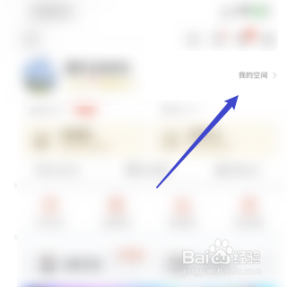 如何进入斗鱼的消息黑名单