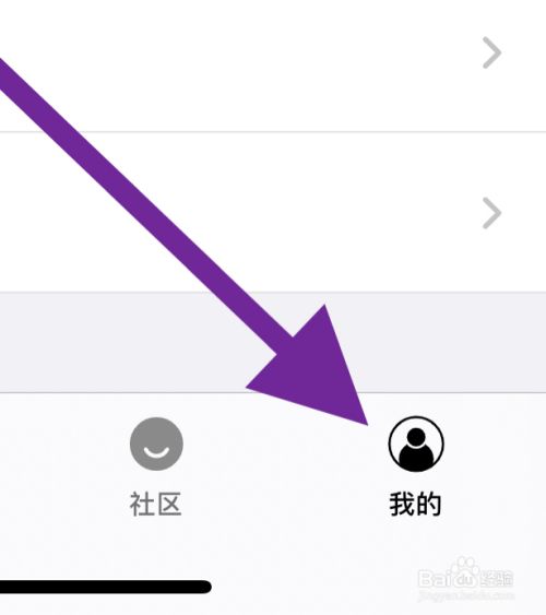 日剧TV软件检查更新的方式