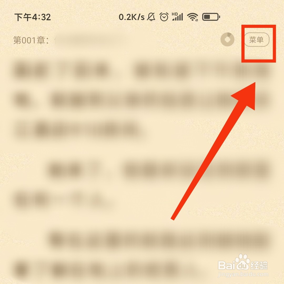 阅友免费小说APP书籍阅读在哪设置关屏的时间