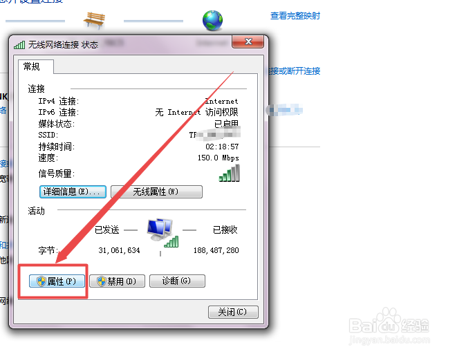 win7中检测到ip冲突怎么办