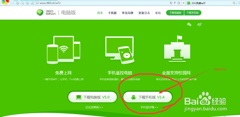 巧用cmcc让电脑(有没有无线网卡都行)上网