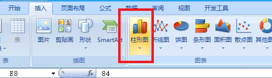 如何用excel制作统计图