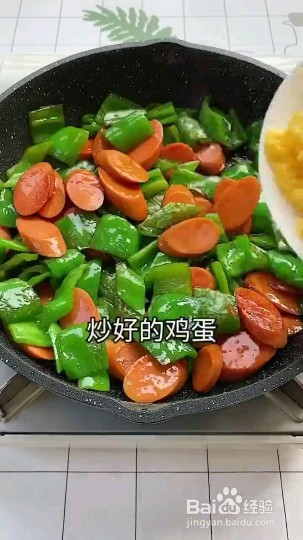 怎么做青椒炒鸡蛋
