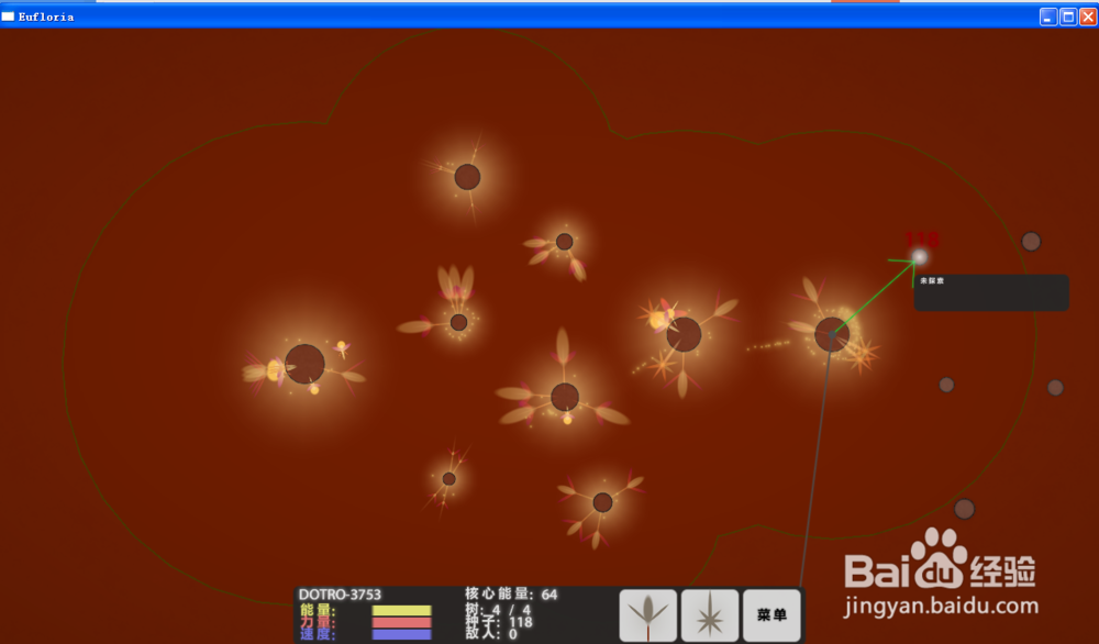 真菌世界—竞技关卡第6关双雄攻略