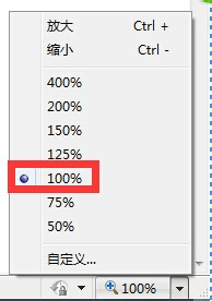 怎样调整浏览器显示的字体大小