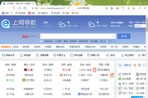 如何网上查询汽车违章