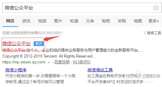 茂兔微信小程序二维码不显示怎么办？