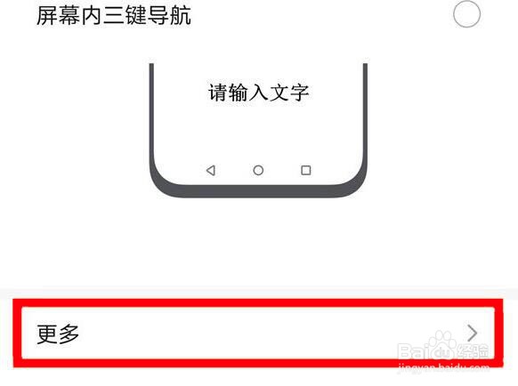 荣耀60怎么设置悬浮球