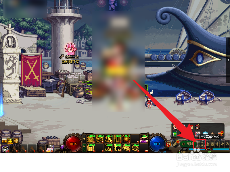 DNF暗影流光战袍属性