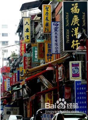 台湾旅游购物地点推荐/台湾购物血拼四重门
