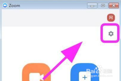 Zoom视频会议如何设置虚拟背景？
