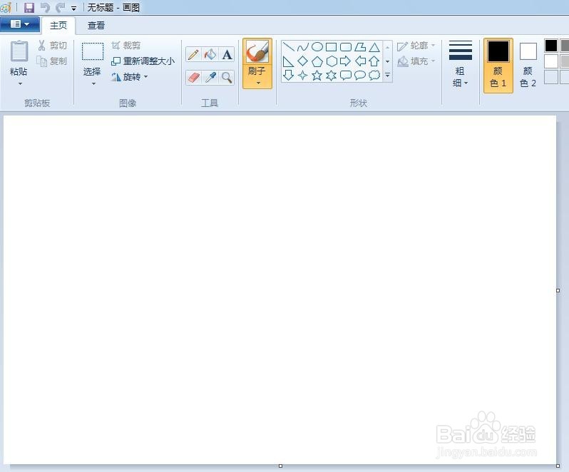 电脑自带画图工具画平面图