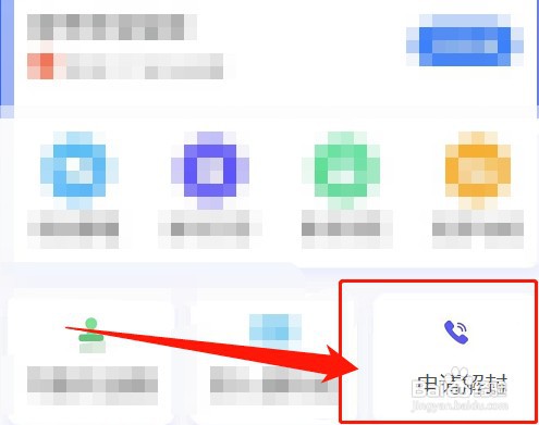 淘宝严重违规扣48分怎么解封