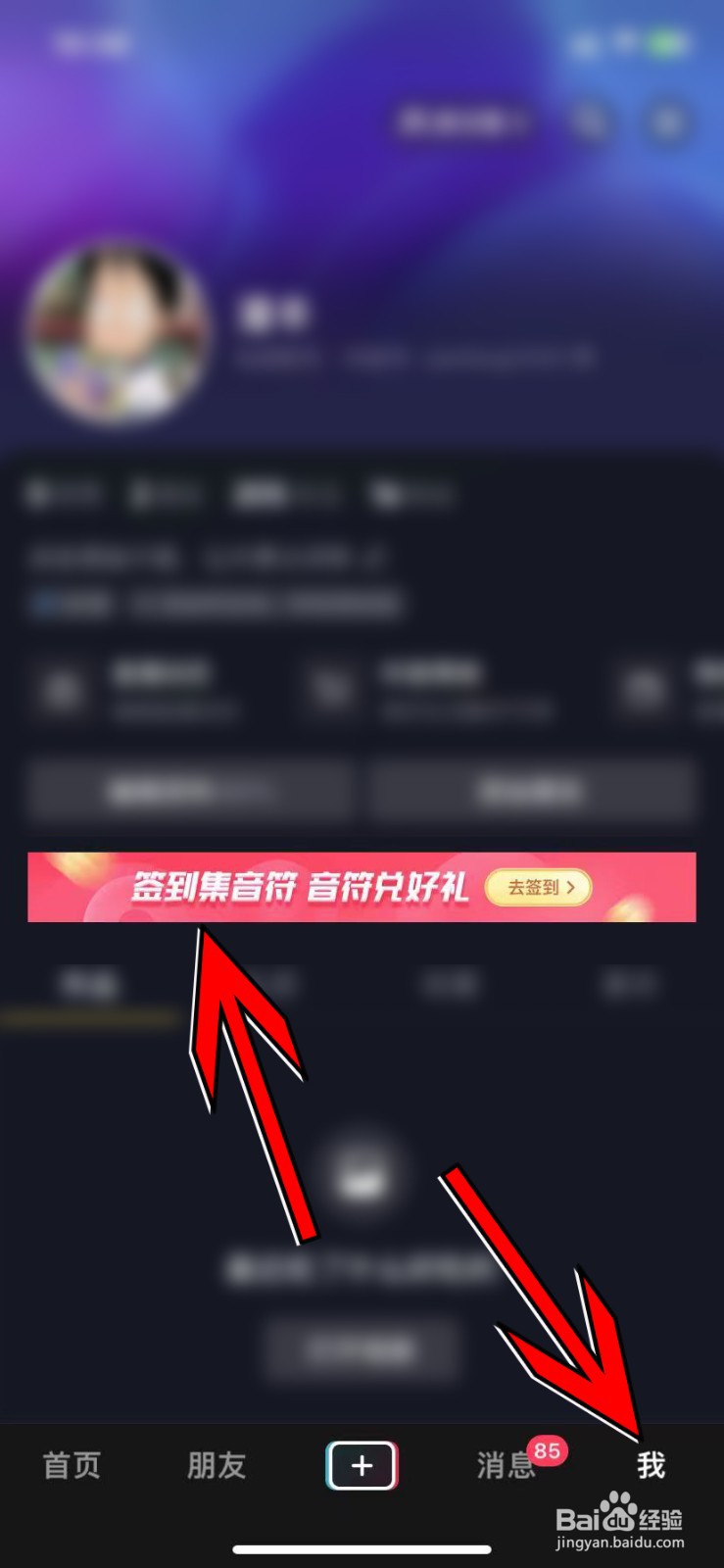 抖音极速版支付宝提现怎么没有了