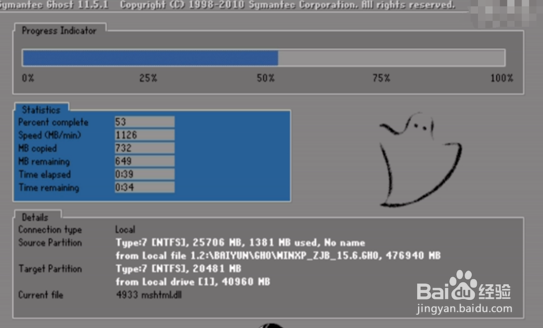 戴尔笔记本如何最简单的将自带win8改成win7
