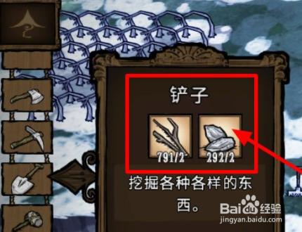 饥荒怎么刷活木头最快