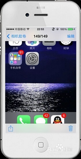 苹果手机20个不得不知的技巧一
