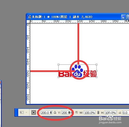 PS中自由变换中属性工具栏的使用技巧总结