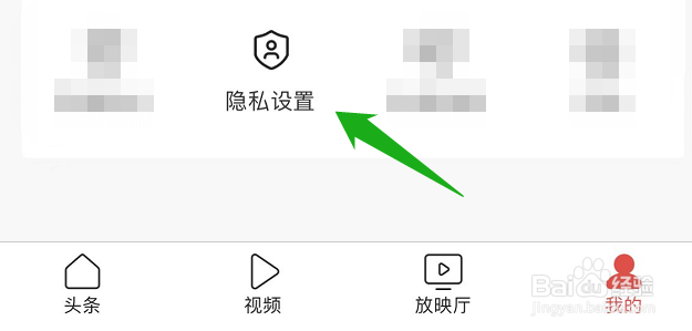 今日头条在哪里开启提前上传作品功能？
