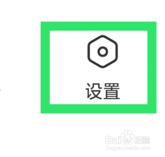 皮皮虾APP怎样设置WIFI下视频自动播放功能