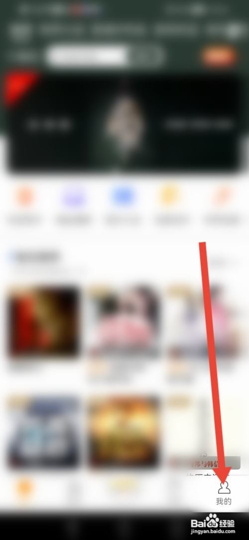 一路听天下怎么更新版本