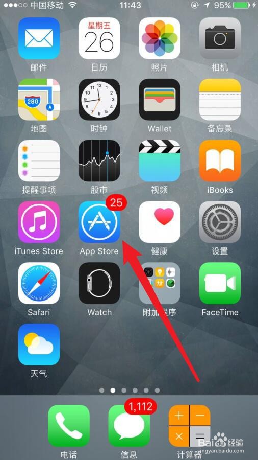 手机银行怎么下载