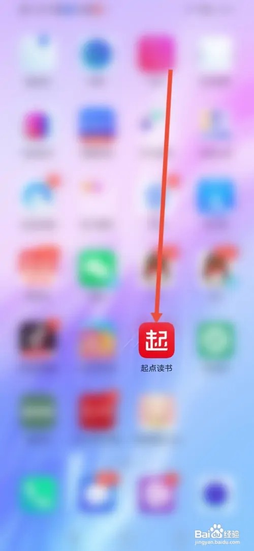 如何在起点读书关闭阅读页段评气泡