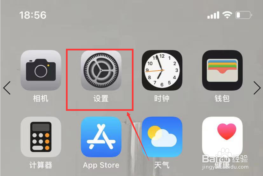 iPhone11pro怎么关机