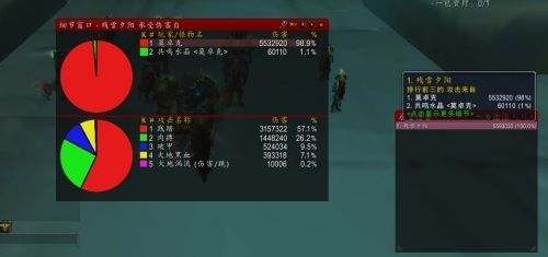 5.0防骑单刷巨龙之魂10H模式莫卓克攻略