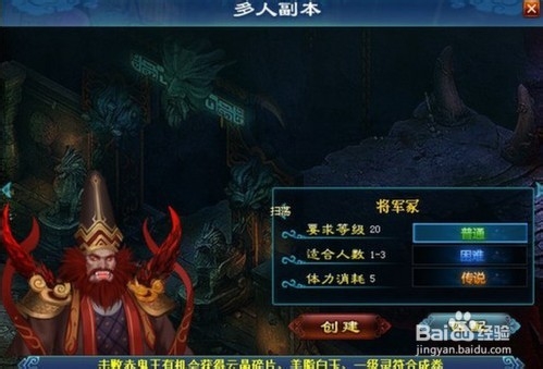 奇剑录炼妖壶玩法介绍 炼妖壶用法