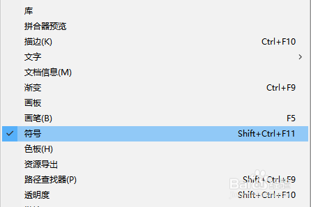 AI如何绘制思考者