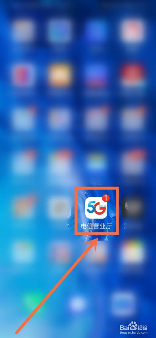 投诉电信橙分期最有效的方法