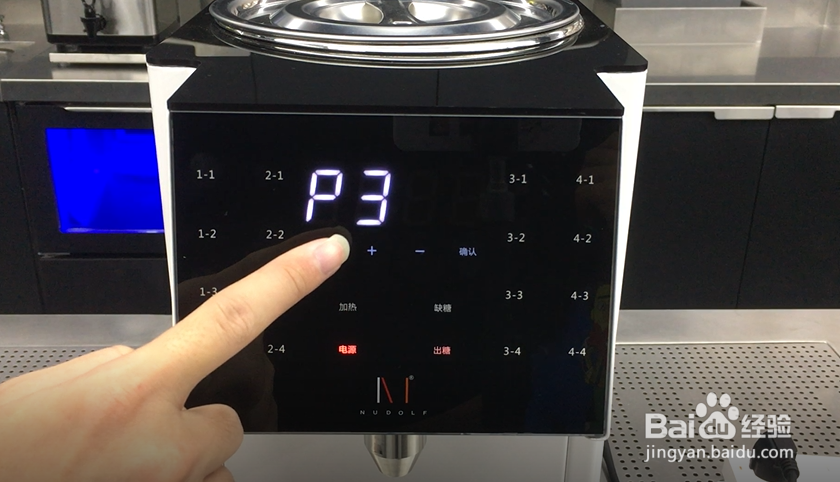 诺道夫果糖机16键安装使用维护