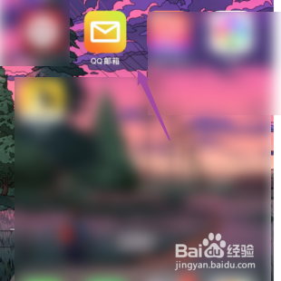 查询QQ邮箱的草稿箱内容