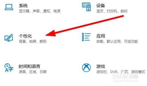 Win10怎么样使用小任务栏 如何修改任务栏样式