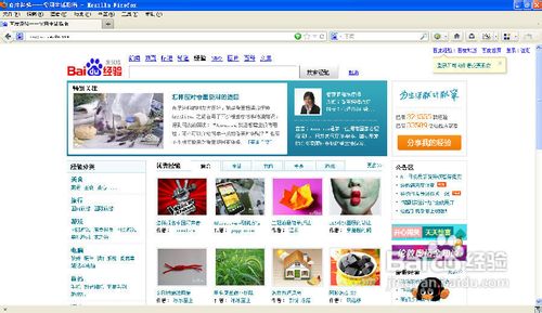 【网页截图】截取整个网页保存为图片