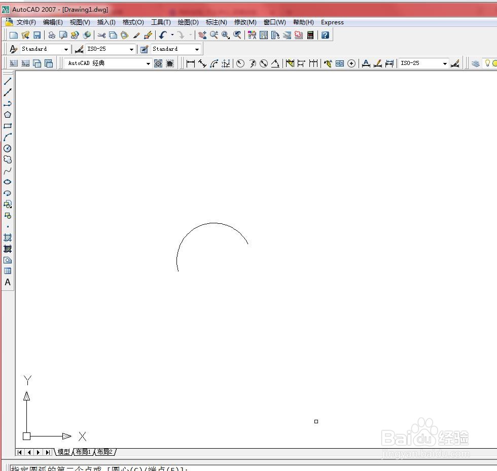 CAD【合并】中怎么进行单段圆弧合并生成整圆？
