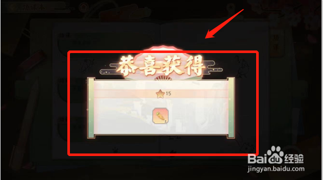 墨魂游戏如何领取日常任务奖励