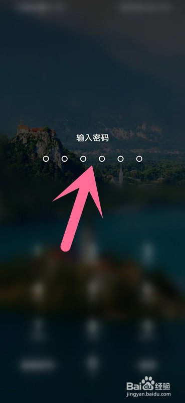 如何设置qq的夜间模式？