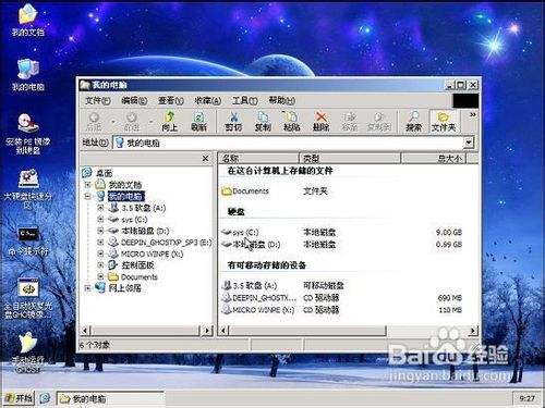 Gdisk32 GUI大硬盘分区(1000GB及以上)操作教程