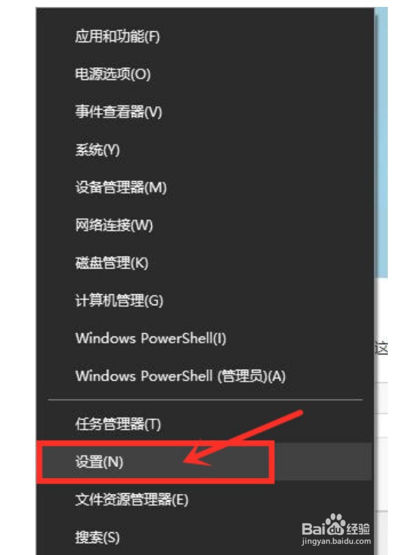 win10电脑系统怎么校准