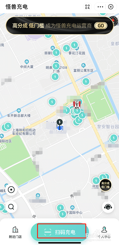 怎么用支付宝搜索周边的充电宝
